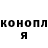 Кодеин Purple Drank Chalpua