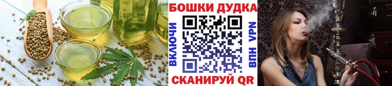 где найти наркотики  Зерноград  Cannafood конопля 