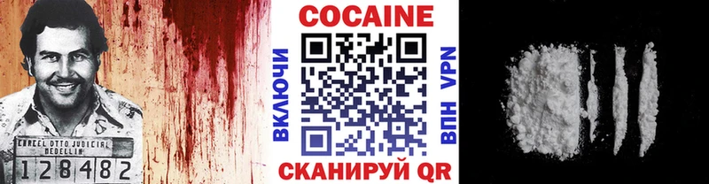 КОКАИН 98%  Зерноград 