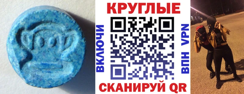 где продают наркотики  Зерноград  Ecstasy XTC 