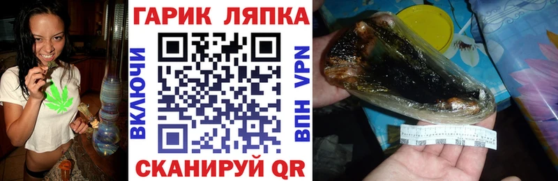 ГАШ индика сатива  купить  сайты  Зерноград 