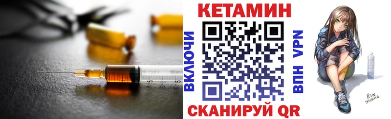 MEGA онион  мориарти какой сайт  КЕТАМИН ketamine  Зерноград 