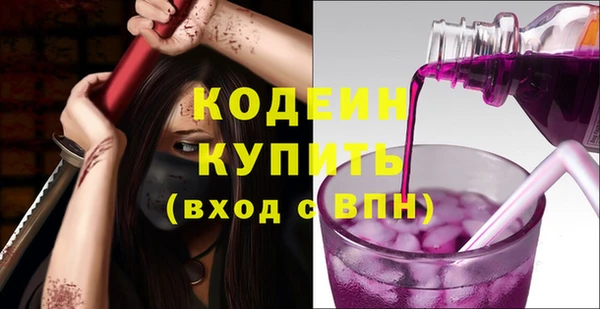 марки nbome Абаза