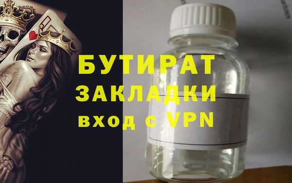 ГАЛЛЮЦИНОГЕННЫЕ ГРИБЫ Абдулино