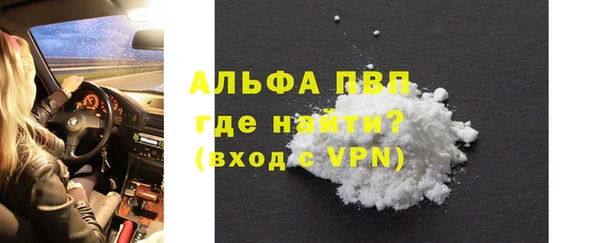 крисы Абинск