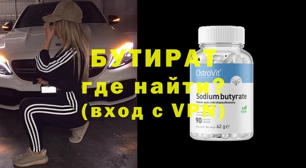 крисы Абинск