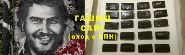 прущий лед Осинники