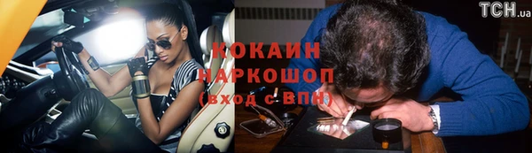 марки nbome Абаза