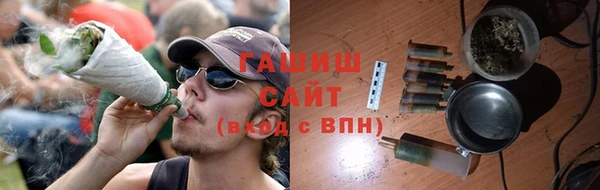 ГАЛЛЮЦИНОГЕННЫЕ ГРИБЫ Абдулино