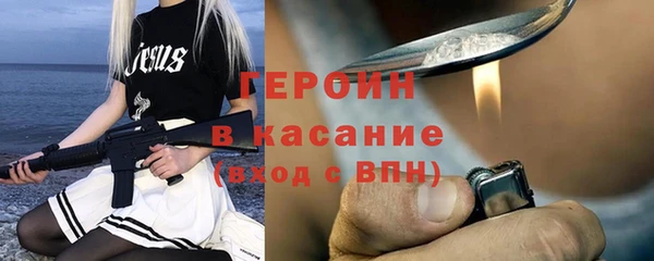 ГАЛЛЮЦИНОГЕННЫЕ ГРИБЫ Абдулино