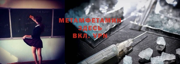 марки nbome Абаза