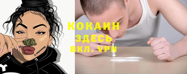 марки nbome Абаза