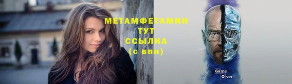 ГАЛЛЮЦИНОГЕННЫЕ ГРИБЫ Абдулино