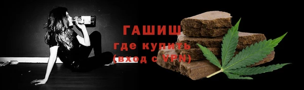 ГАЛЛЮЦИНОГЕННЫЕ ГРИБЫ Абдулино