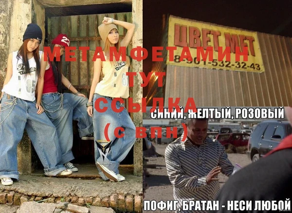 марки nbome Абаза