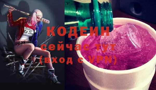 ГАЛЛЮЦИНОГЕННЫЕ ГРИБЫ Абдулино