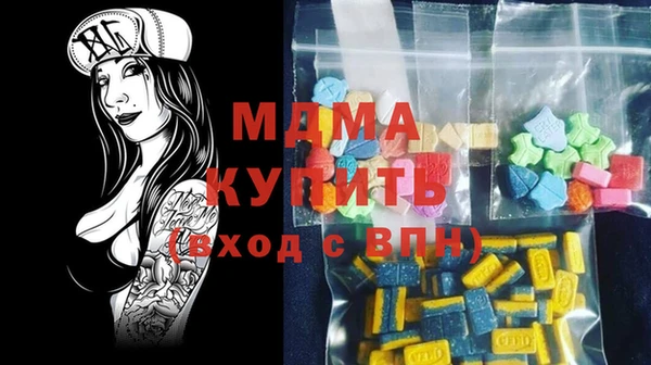 ГАЛЛЮЦИНОГЕННЫЕ ГРИБЫ Абдулино