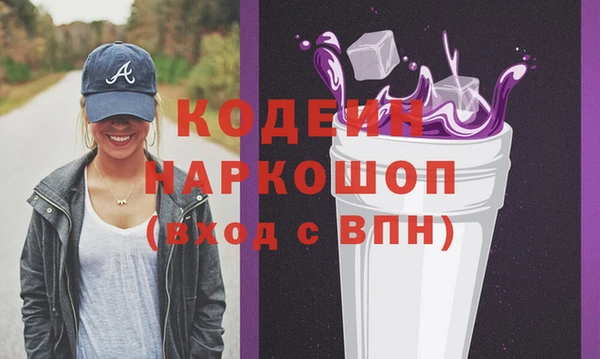 ГАЛЛЮЦИНОГЕННЫЕ ГРИБЫ Абдулино