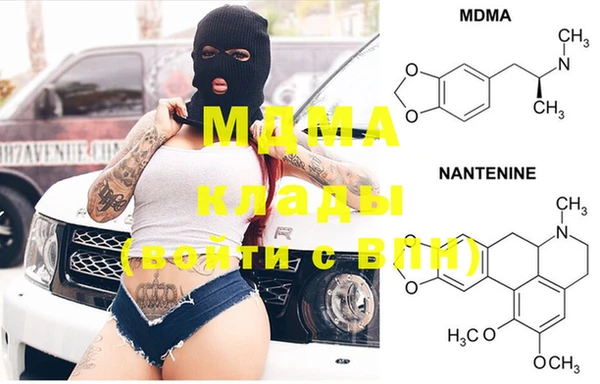 крисы Абинск