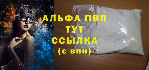марки nbome Абаза