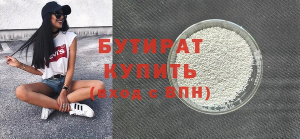 крисы Абинск
