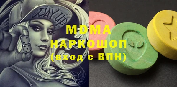 крисы Абинск