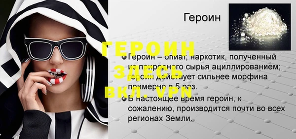 марки nbome Абаза
