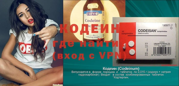 прущий лед Осинники