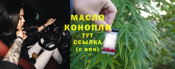 марки nbome Абаза