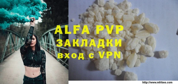марки nbome Абаза