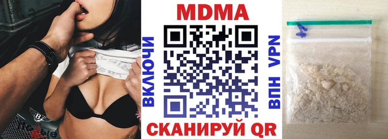 гидра как зайти  Зерноград  мориарти формула  MDMA Molly 