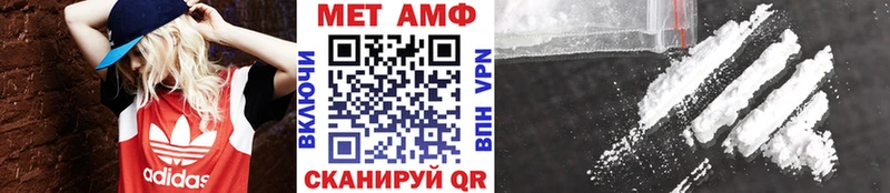 как найти закладки  ОМГ ОМГ маркетплейс  МЕТАМФЕТАМИН витя  нарко площадка состав  Зерноград 