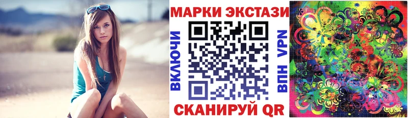Наркотические марки 1500мкг  купить наркоту  Зерноград 